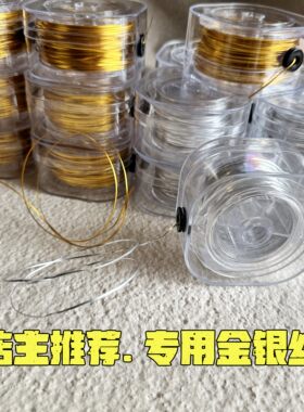 掐丝景泰蓝金丝银丝氧化铝丝手工工厂直销沙工艺专业工具公司学校