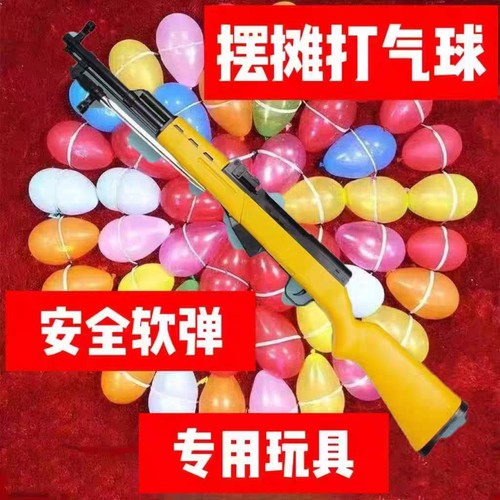 儿童男孩玩具枪发射器射击98k软弹打靶打气球专用套装公园摆摊