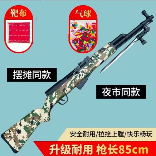 网红精准98k专业摆摊爆款打气球儿童新品男孩软弹枪户外狙击道具