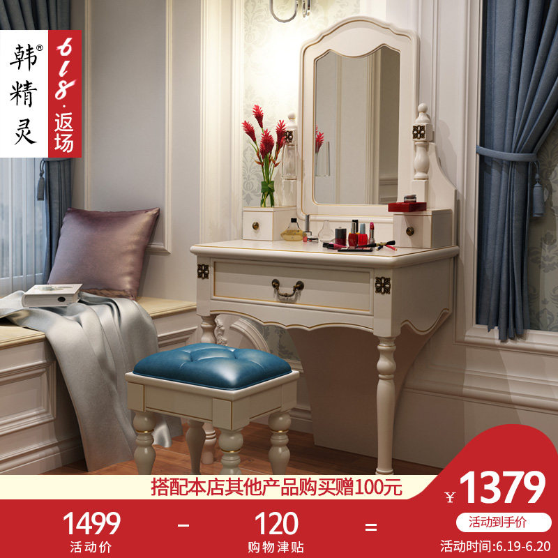 韩精灵美式梳妆台现代梳妆台梳妆凳组合美式妆台凳小梳妆桌梳妆椅|msdalam kategori perabot kediaman, of Tables, Dresser/meja - dari Buy2taobao.com untuk memberikan perkhidmatan ejen Taobao profesional membeli