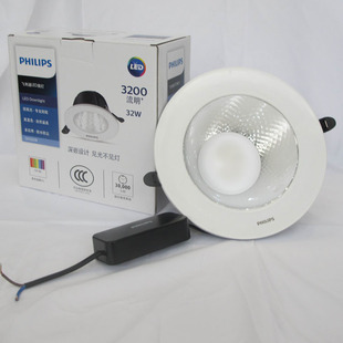 飞利浦led筒灯深嵌防眩高显色超长寿命防尘防水IP54DN350B