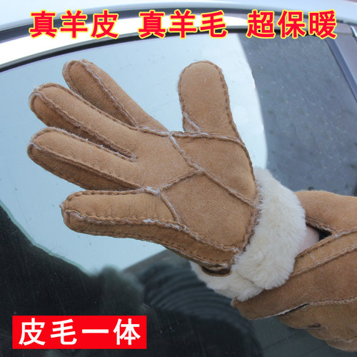 女士皮毛一体防风骑车户外手套