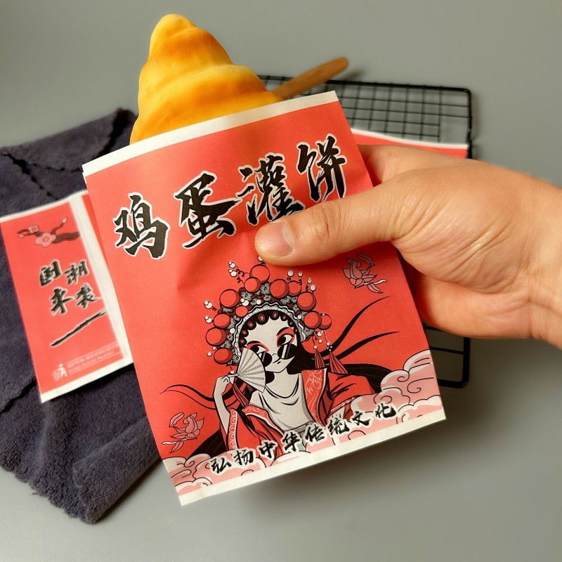 鸡蛋灌饼纸袋 大饼卷鸡蛋一次性防油纸 外卖打包袋商用包装袋定制