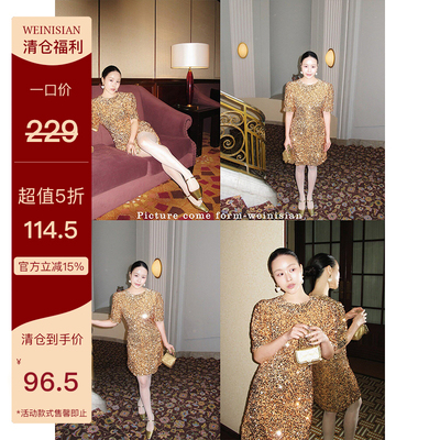 WEINISIAN朱小姐珠片宫廷连衣裙女春短袖修身显瘦短裙高级感裙子