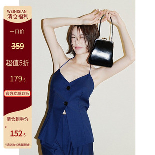 WEINISIAN朱小姐 小众设计西装套装女马甲吊带裤子两件套女