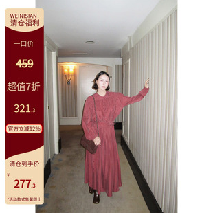 朱小姐小众设计铜氨丝套装女秋季早春衬衫宽松褶皱衬衣裙子两件套