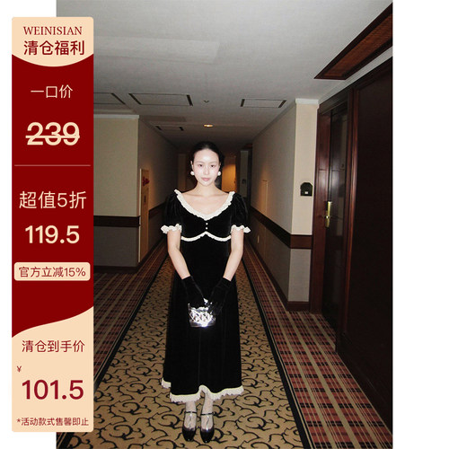 WEINISIAN朱小姐法式蕾丝丝绒晚礼服宫廷连衣裙女秋冬2026新款