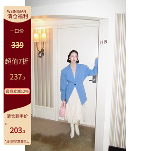 春秋新款小众设计蝙蝠袖西装外套女蓝色高级感博主风西服