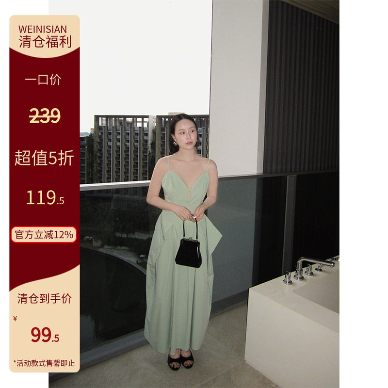 WEINISIAN朱小姐 韩国小众设计师连衣裙,女装/女士精品,连衣裙,淘宝优惠券,粉丝福利购,淘宝优惠卷
