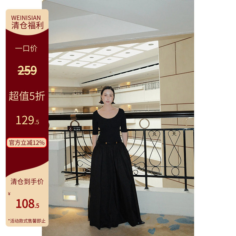 WEINISIAN朱小姐小众设计毛织拼接衬衣连衣裙2025新款短袖长裙女,女装/女士精品,连衣裙,淘宝优惠券,粉丝福利购,淘宝优惠卷