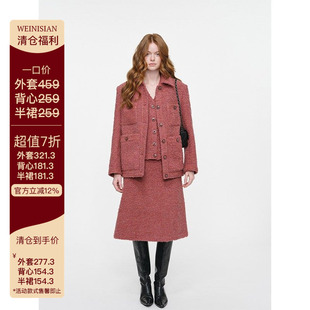 手工坊系列2024秋冬香奶奶马甲+半身裙+外套 三件套小香风套装女