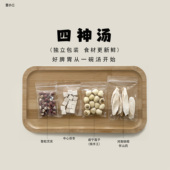 豆小二儿童四神汤材料包山药莲子芡实茯苓破壁机药膳养生包脾胃汤