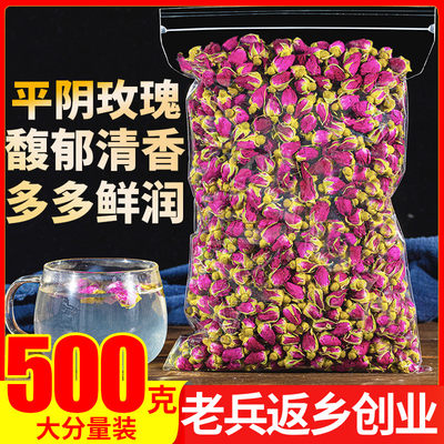 特级玫瑰花茶500g非玫瑰容颜美茶