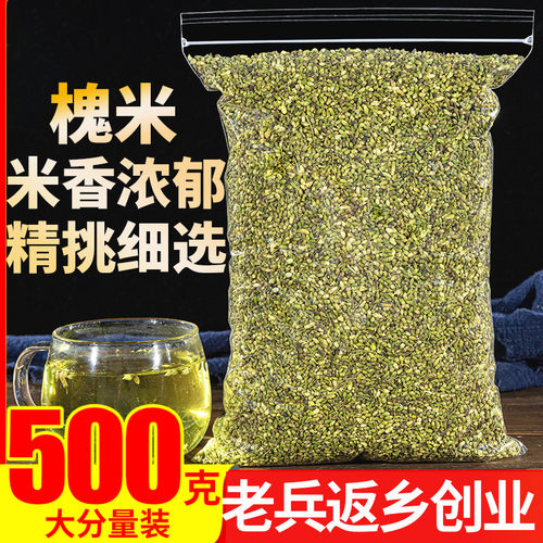 河南特级槐米茶500g国槐米槐花米
