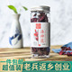 洛神花茶55gX3云南特级新鲜玫瑰茄干花红桃K另售陈皮蝶豆花蓝蝴蝶