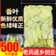 香叶500g月桂叶香料调料卤味料香辛料火锅料另售八角花椒桂皮草果