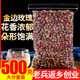 金边玫瑰花500g云南特产金边玫瑰干玫瑰花蕾泡水喝非重瓣玫瑰花茶