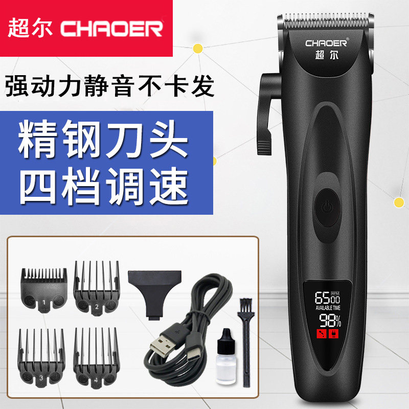 理发器电推剪头发神器自己剃发电推子家用儿童电动剃头刀专业发廊