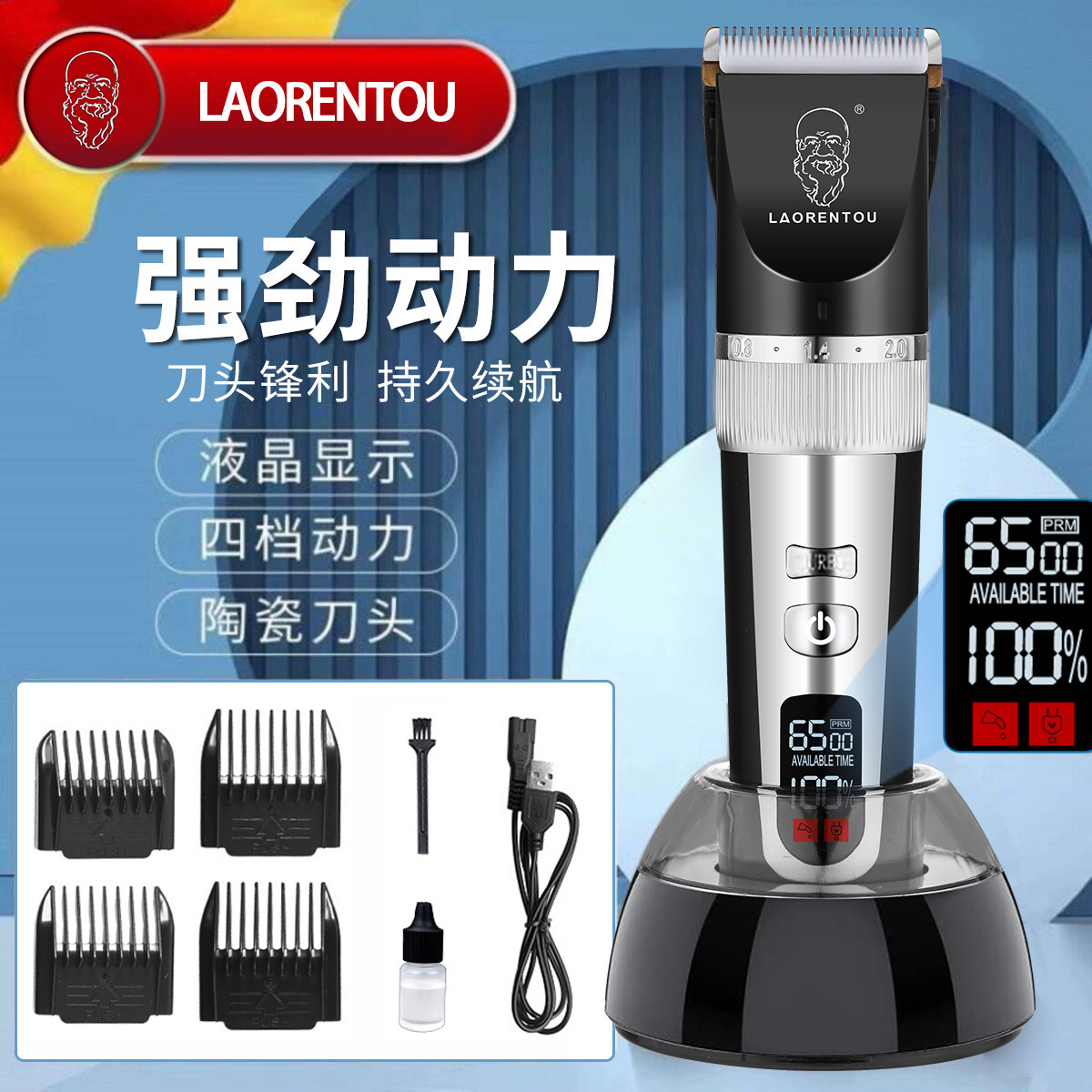 理发器电推剪推子自己剪头发神器家用男士儿童电动剃头刀发廊专用