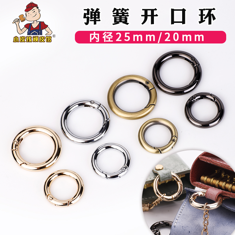 diy弹簧钱包钥匙圈扣