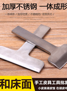 钱包卡位斩 一字斩 卡位冲 diy手工皮革皮具工具钱包照片制作工具