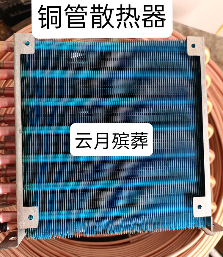 云月殡葬大功率手提冰棺遗体防腐冷冻器冰机冰板冰冻器豪华水晶棺