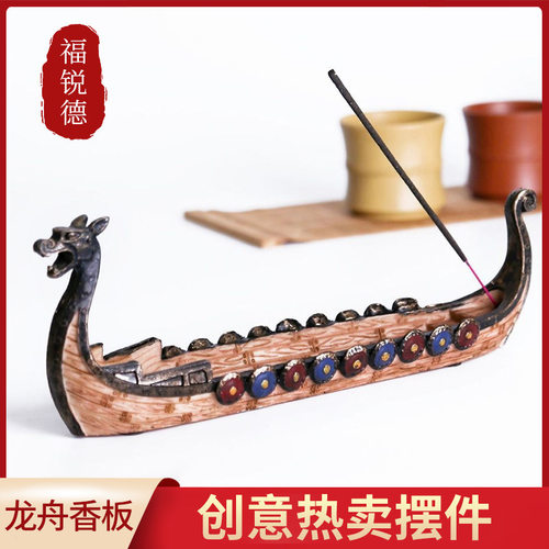 严选龙舟仿古树脂工艺品 新中式摆件室内装饰饰品 旅游纪念品香炉