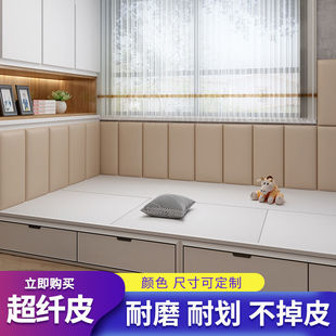 榻榻米墙围硬包幼儿园儿童防撞软包墙贴自粘酒店床头板靠背垫柱子