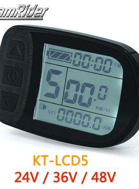 电动自行车仪表24V36V 48V LCD5液晶显示屏ebike Display厂家直销