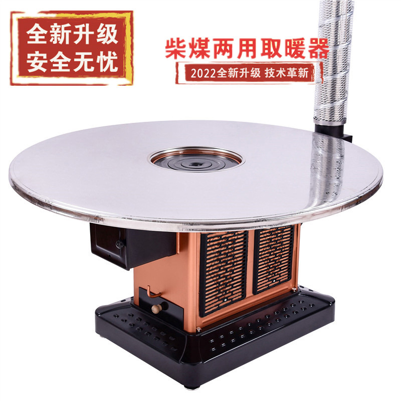 柴火炉炉子家用煤炭取暖室内烤火烧柴煤两用回风冬季农村无烟