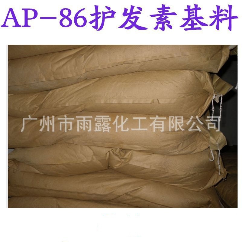 护发素基料 AP86替代1631、18/16醇护发素焗油膏的原料