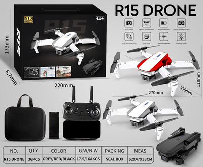 抖音E88高清航拍遥控折叠四轴飞行器男孩外贸玩具drone