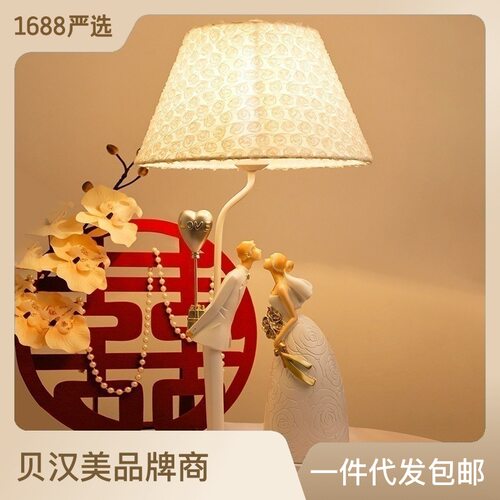 贝汉美创意北欧情侣装饰台灯婚房卧室床头小夜灯新婚礼物