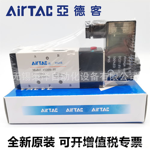 AirTAC亚德客电磁阀4V310-08 4V310-10 DC24V AC220V 二位五通
