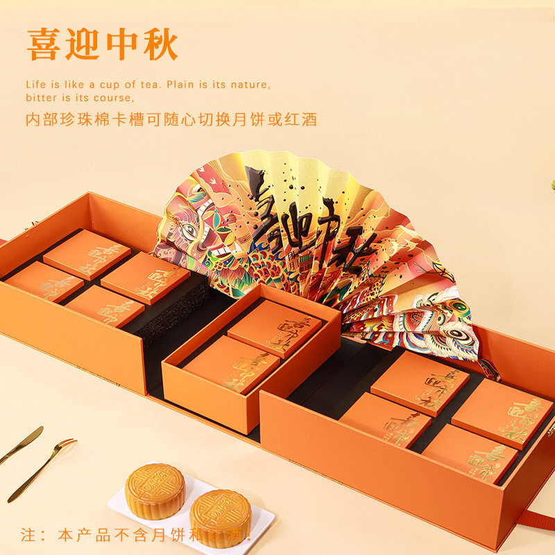 2023款月饼盒包装礼盒空盒10粒装国潮酒店商务创意中秋礼品盒