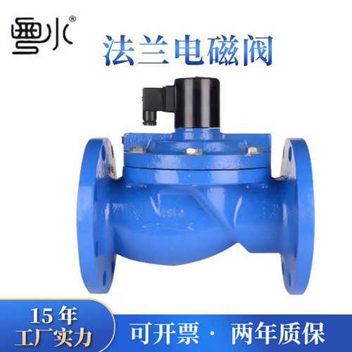 WCB铸铁法兰电磁阀/缓闭型水阀补水220v380v24v电磁阀水阀常闭型