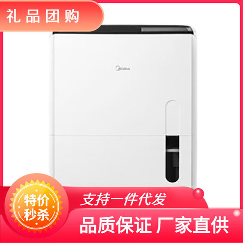 家用除湿机抽湿机 除湿量70升/天海量除湿器CF70BD/N8-DL1