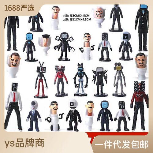 跨境新品马桶人VS监控人手办2.5-4.5寸手办游戏摄像人公仔模型摆