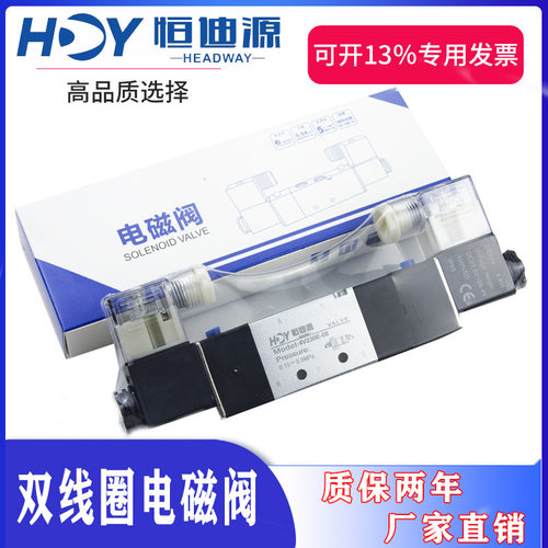 4V230C-08三位五通气动电磁阀双线圈4V130C气缸控制阀dc24v ac220