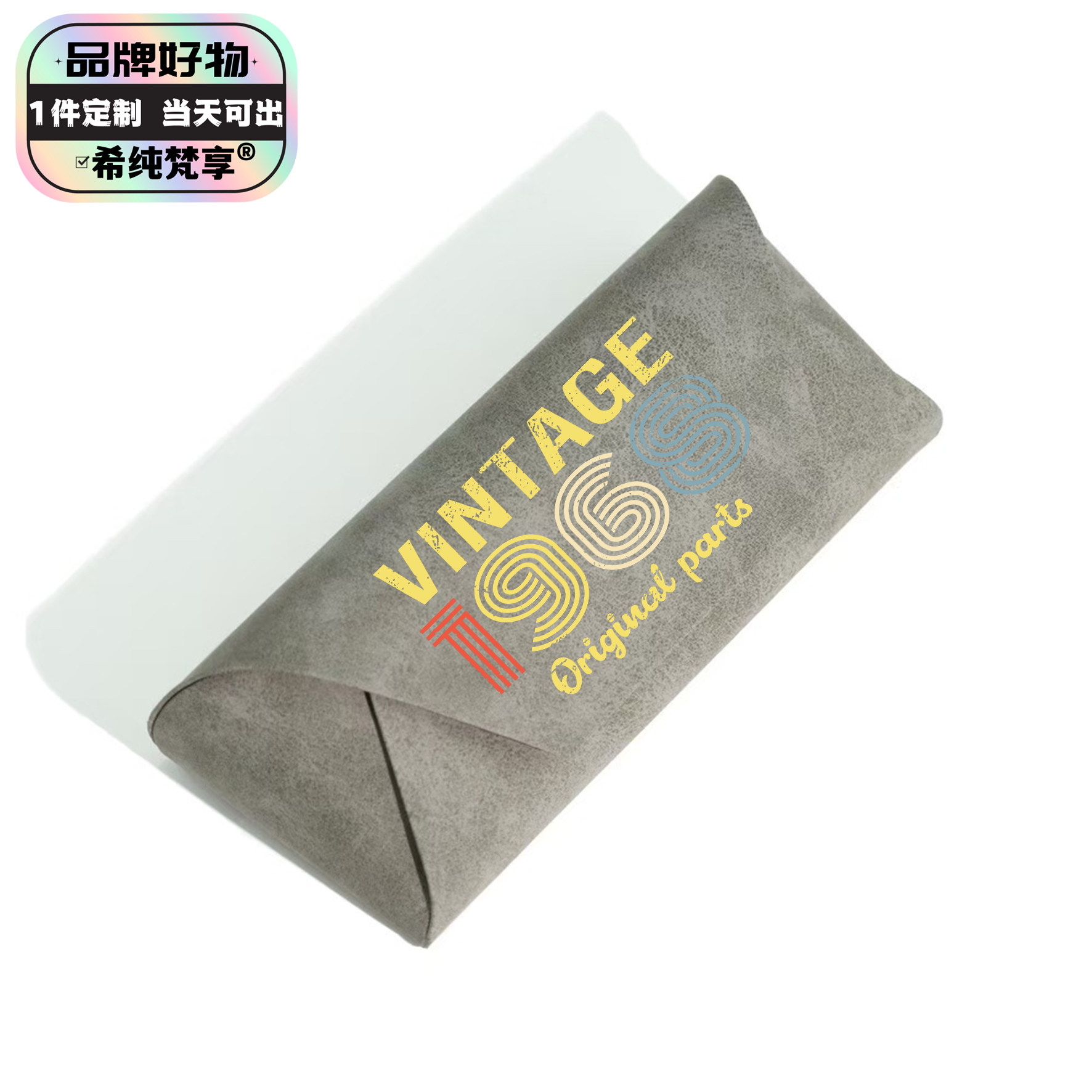 vintage新款高颜值眼镜盒学生便携防压防摔哑光翻盖式磁吸大容量