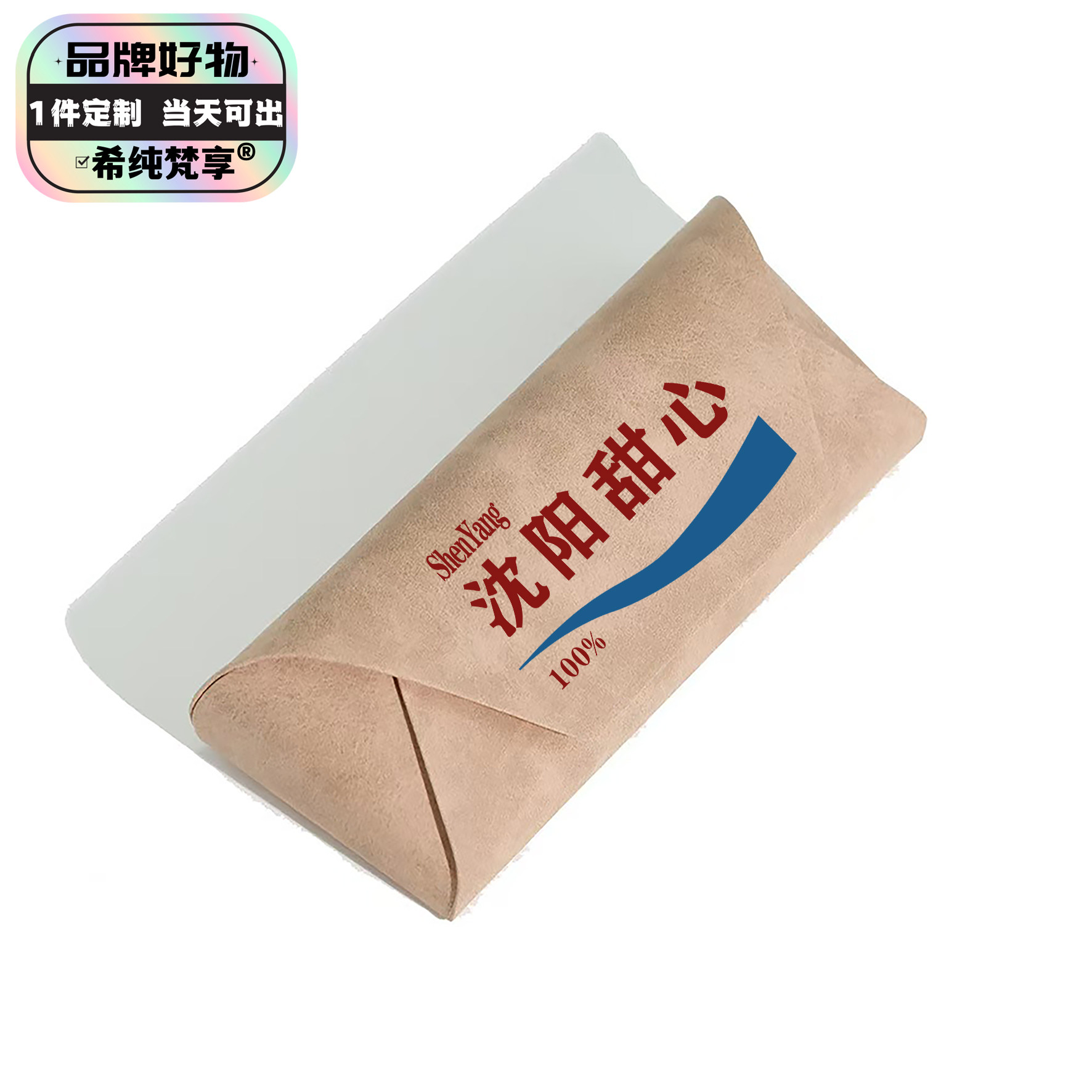 新款高颜值沈阳甜心眼镜盒学生便携防压防摔哑光翻盖式磁吸大容量