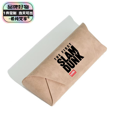 新款高颜值眼镜盒slam dunk学生便携防压防摔哑光翻盖磁吸大容量