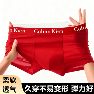 新品 男士 头秋季 透气舒适中腰中老年青少年四角短裤 红色平角内裤