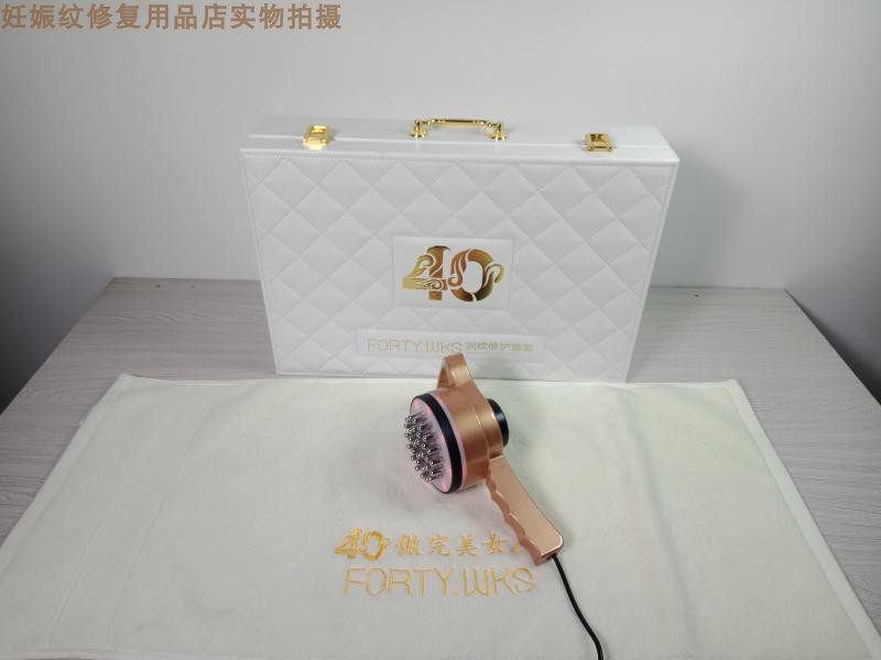 [妊娠纹修复品牌店妊娠纹护理]【妊娠纹修复仪器】提拉精致滋润护理孕月销量0件仅售1580元