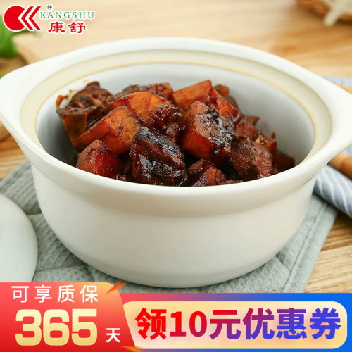 康舒耐热砂锅红烧煲汤锅