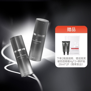 抚提紧淡护360°搞定眼周全域问题观芙玻色因多肽精华眼霜