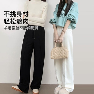 Muse羊毛蚕丝阔腿裤 绵羊毛 桑蚕丝670g高克重一条过冬没问题Beau