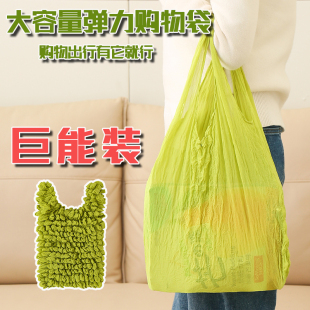 伸缩弹力购物袋便携超大号泡泡包大容量褶皱包高颜值环保包手提包