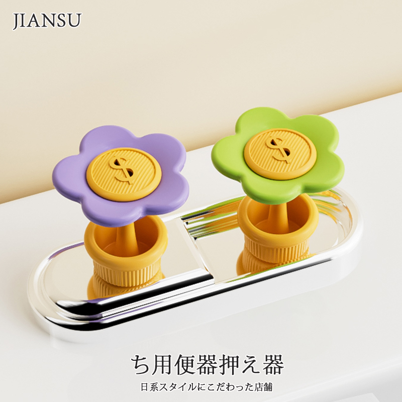 有钱花马桶按压器家用