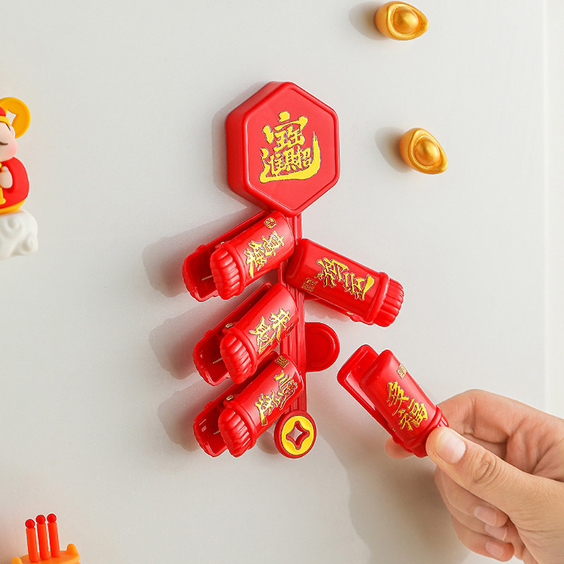 新年红色鞭炮封口夹本命年春节装饰磁性冰箱贴夹子零食袋密封夹,厨房/烹饪用具,封口夹,淘宝优惠券,粉丝福利购,淘宝优惠卷